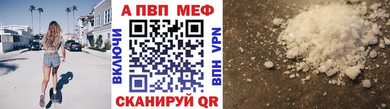 Купить наркоту Томмот MDMA  Гашиш  LSD-25  Альфа ПВП  Cocaine 