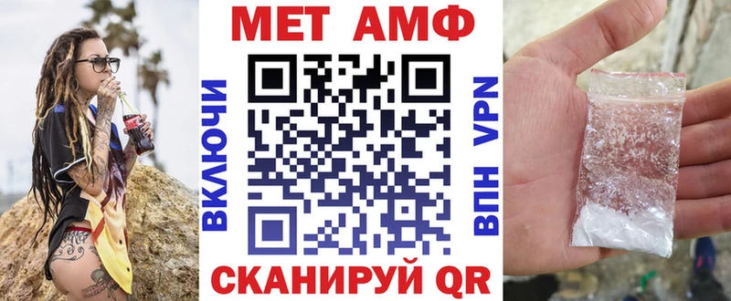 АМФЕТАМИН 97%  наркотики  Томмот 