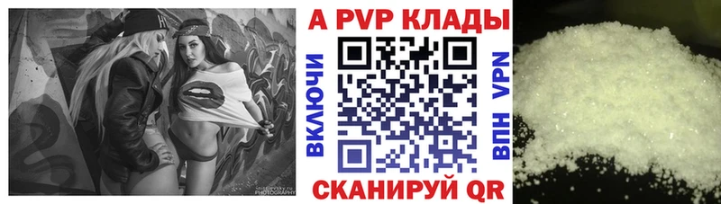 дарнет шоп  Томмот  дарк нет какой сайт  Alfa_PVP VHQ 