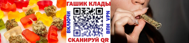 Еда ТГК конопля  купить наркотики цена  Томмот 