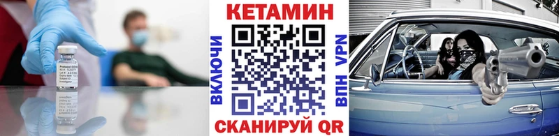 КЕТАМИН ketamine  hydra зеркало  Томмот  цена  