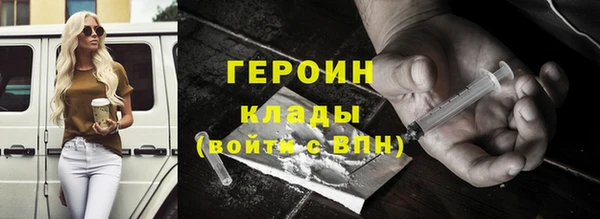 героин Алзамай