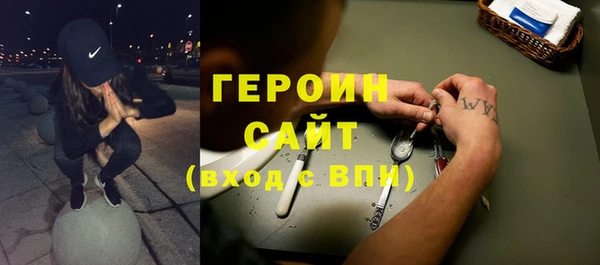 гашиш Протвино