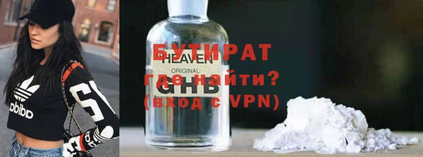 ALPHA-PVP Алексин