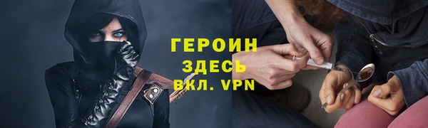 героин Алзамай