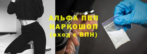 кокаин VHQ Приозерск