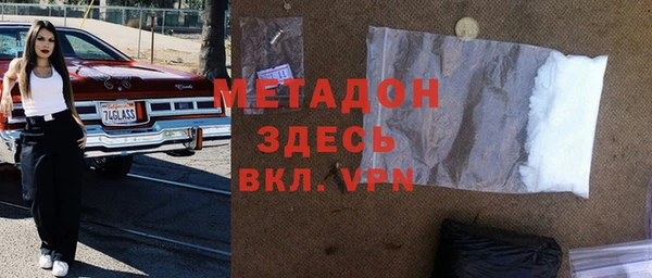 ALPHA-PVP Алексин