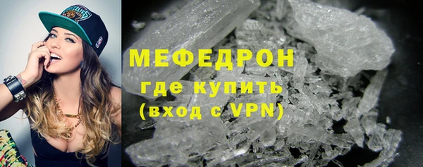 гашиш Протвино