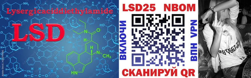 Лсд 25 экстази кислота  наркотики  Томмот 