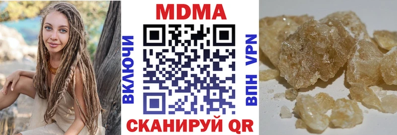 МДМА молли  купить  цена  mega вход  Томмот 