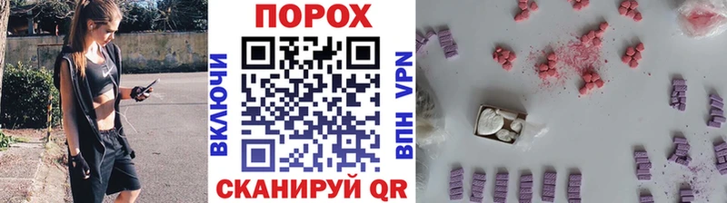 где купить   Томмот  МЕТАМФЕТАМИН винт 