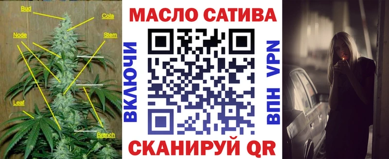 ТГК жижа  Томмот 