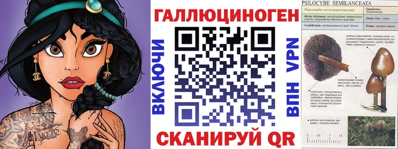 Псилоцибиновые грибы ЛСД  Томмот 