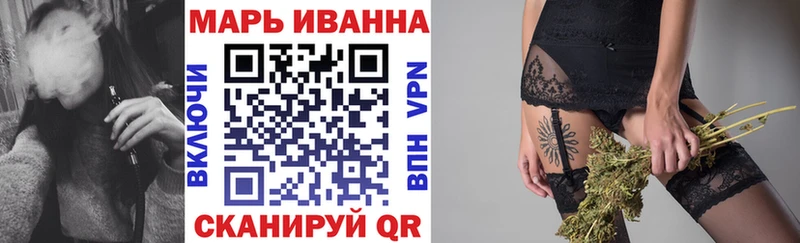 Канабис Amnesia  где купить наркоту  Томмот 